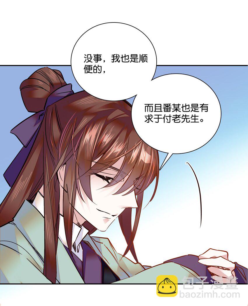 008 我们紫君不亲生人的！32