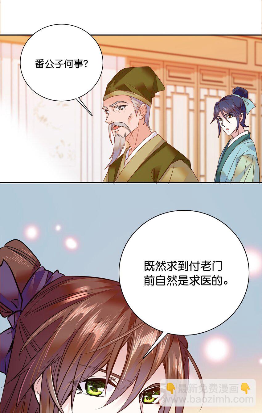 008 我们紫君不亲生人的！33