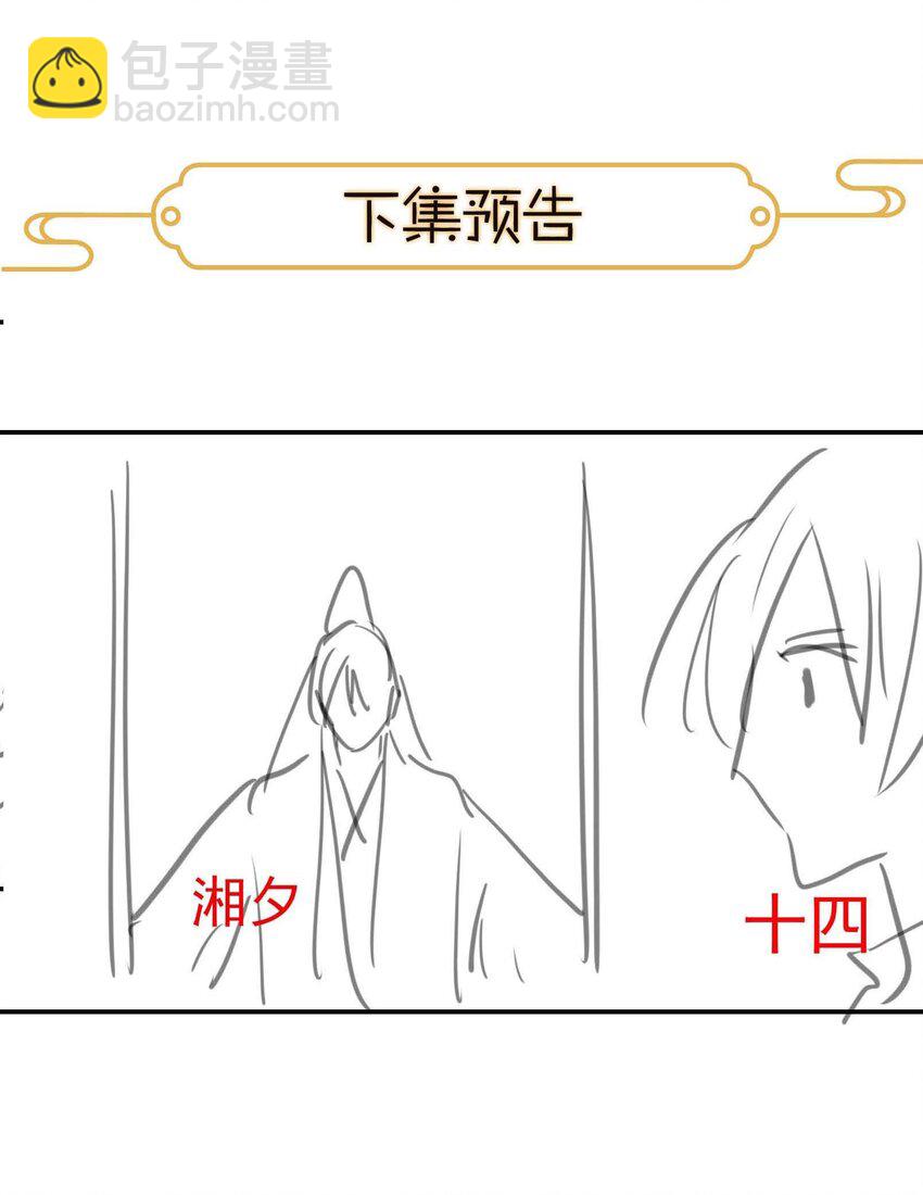 008 我们紫君不亲生人的！36