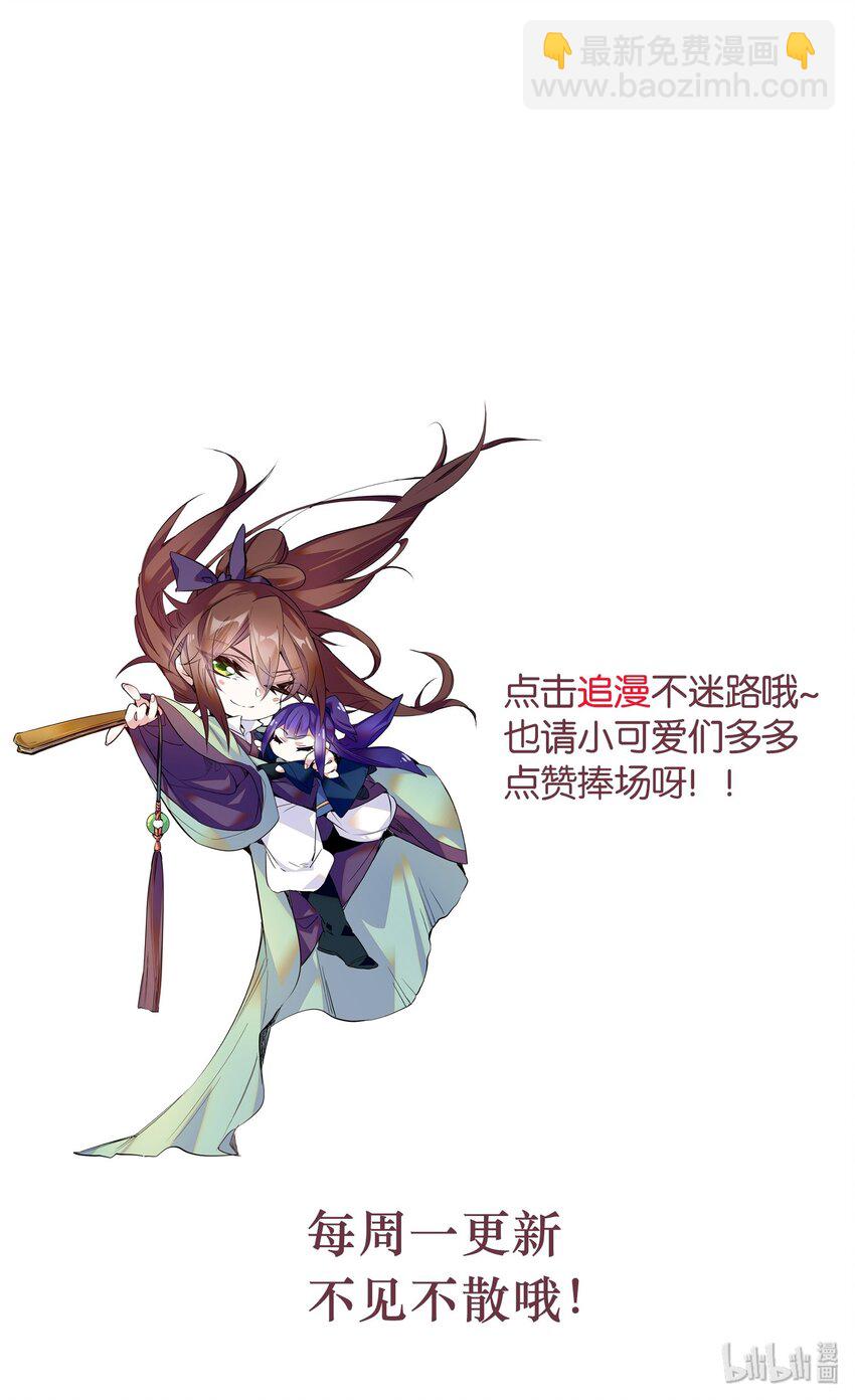 008 我们紫君不亲生人的！39