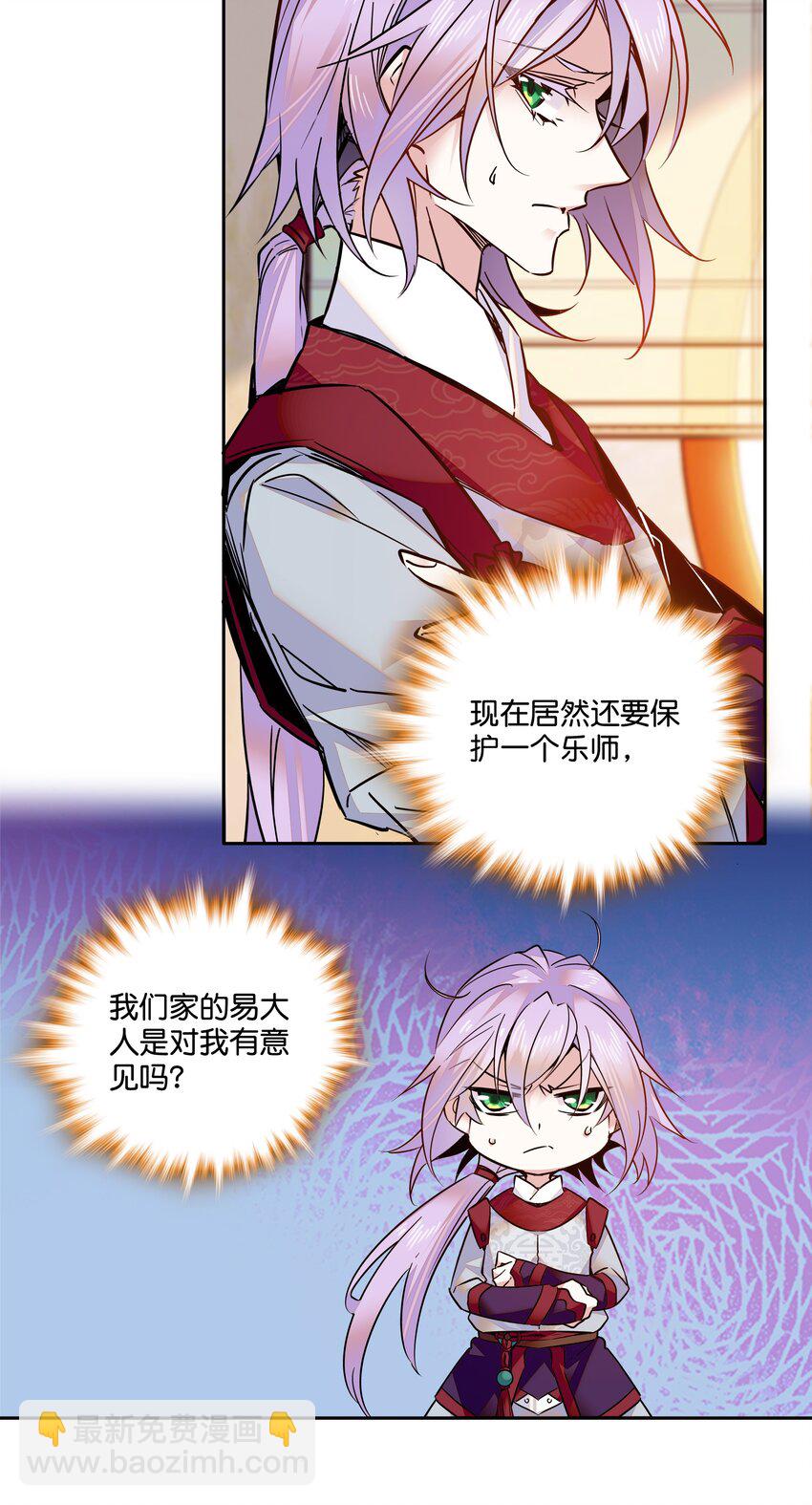 008 我们紫君不亲生人的！8