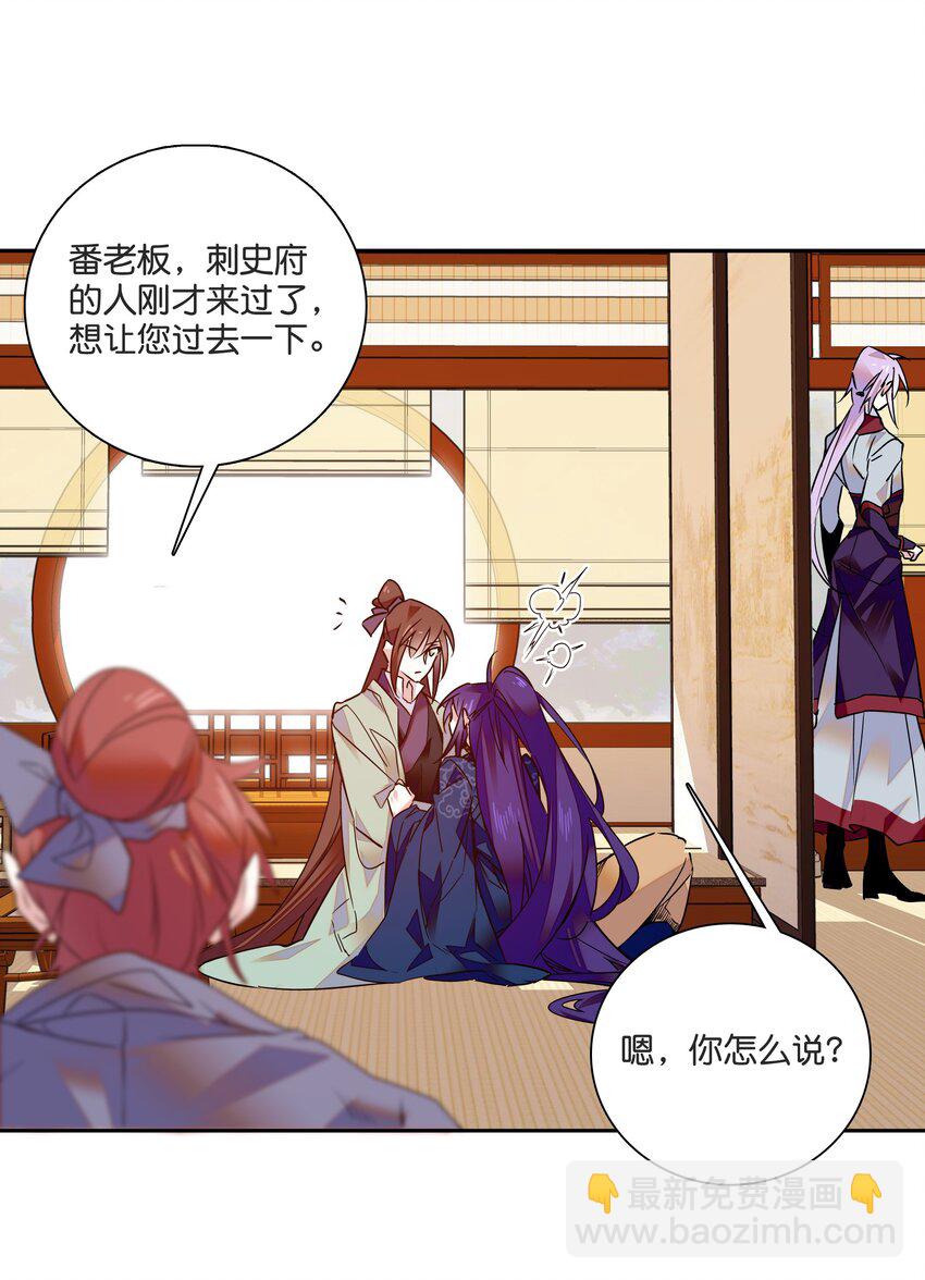 008 我们紫君不亲生人的！9