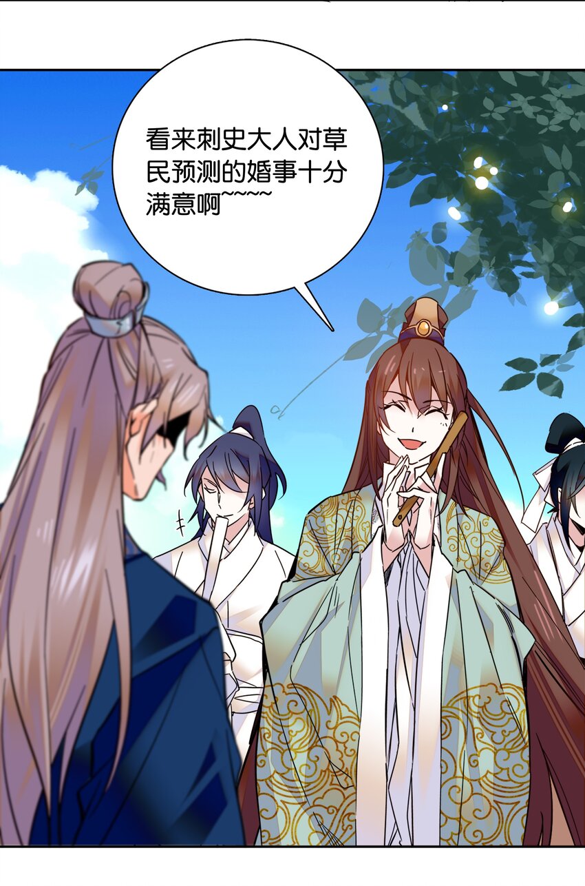010 试探！11