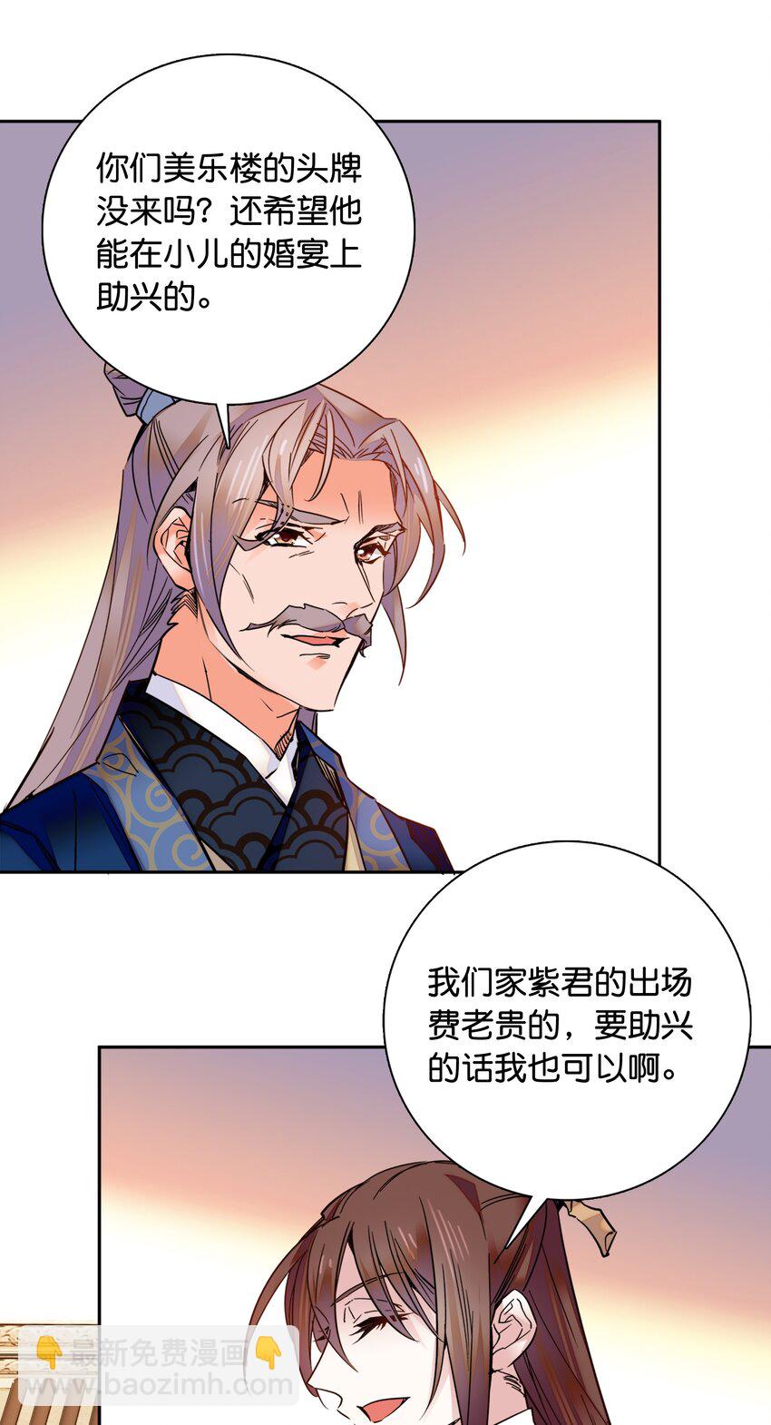 010 试探！12