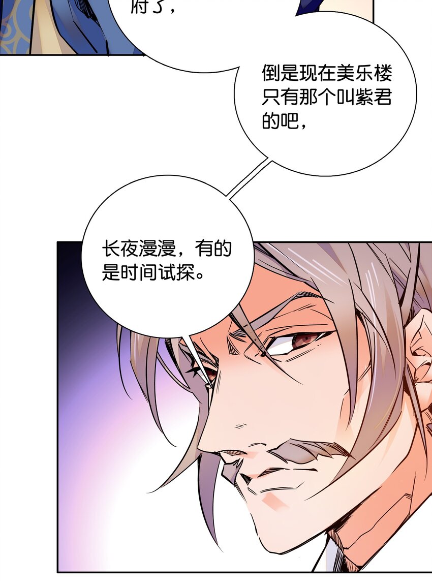 010 试探！16