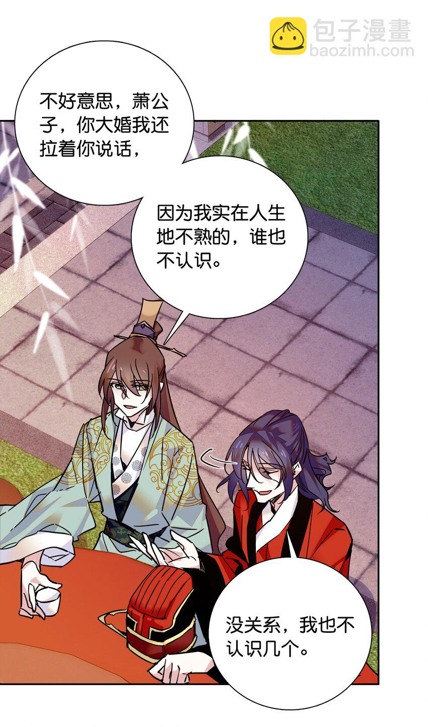 010 试探！21