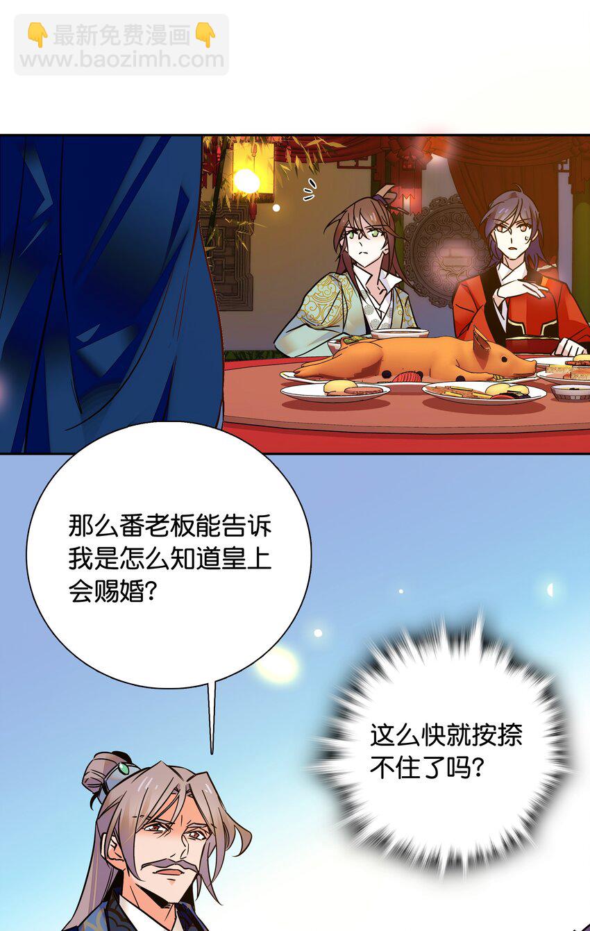 010 试探！22