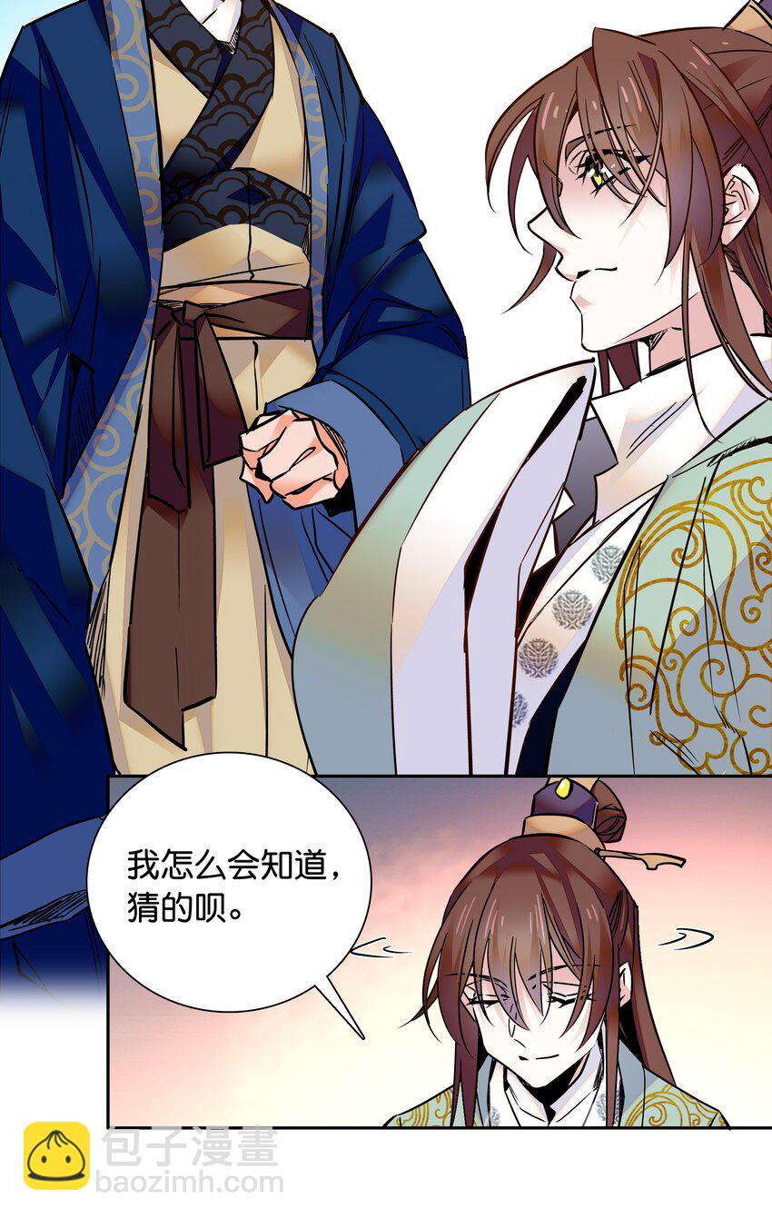 010 试探！23