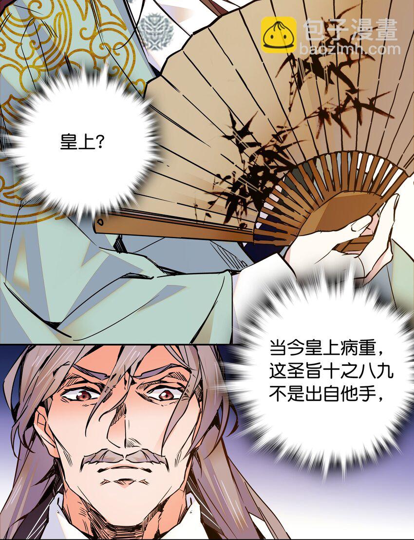 010 试探！27