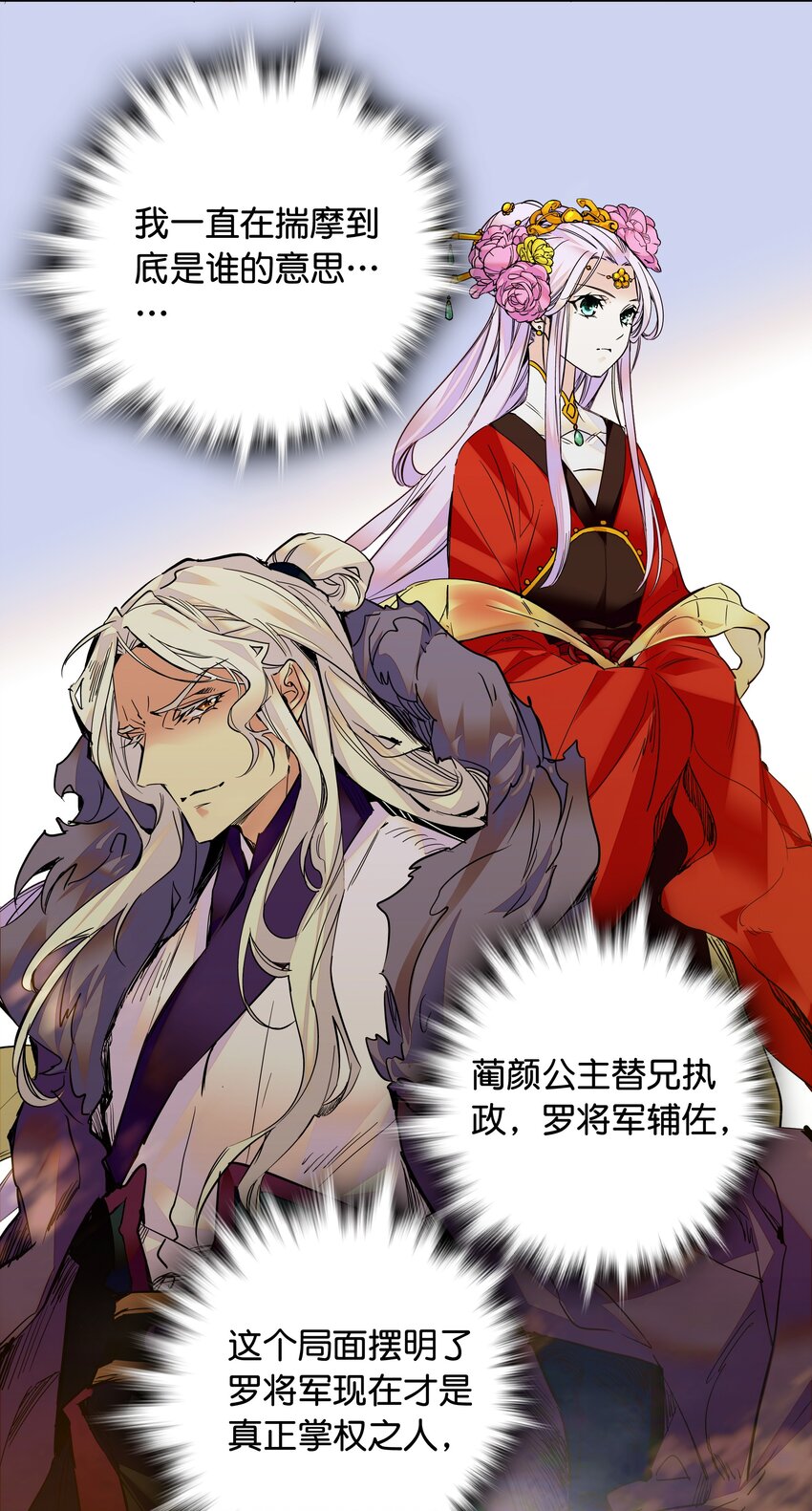 010 试探！28