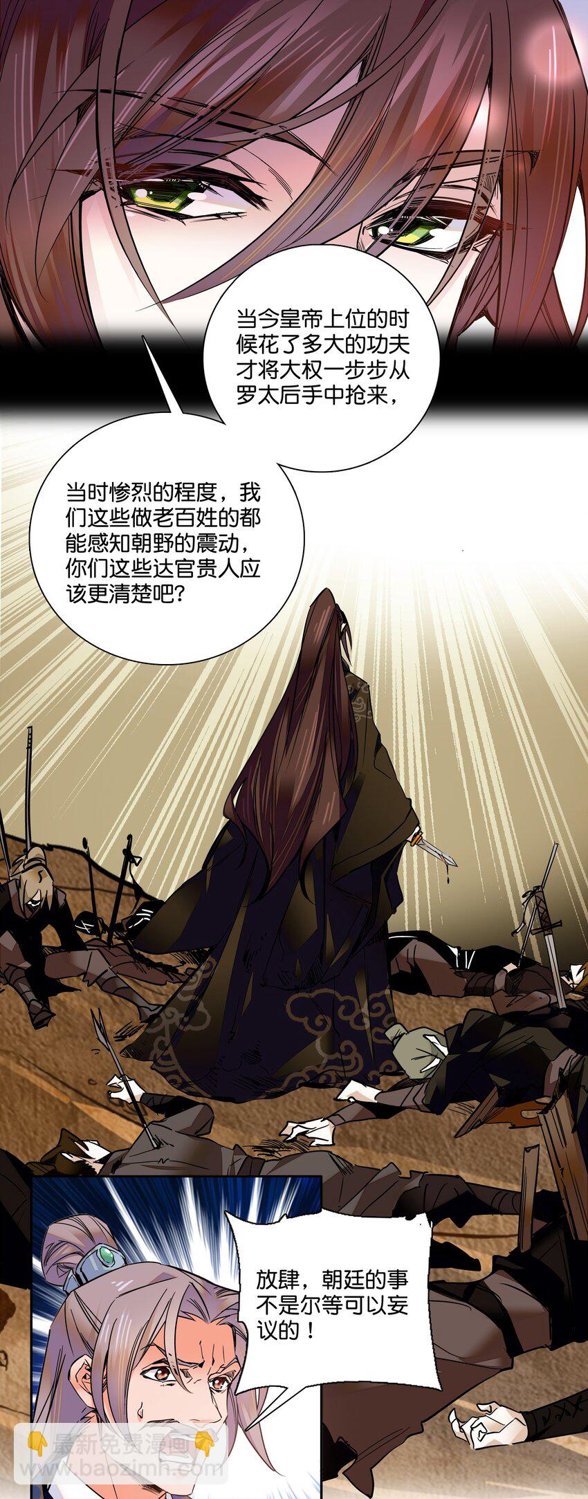 010 试探！30