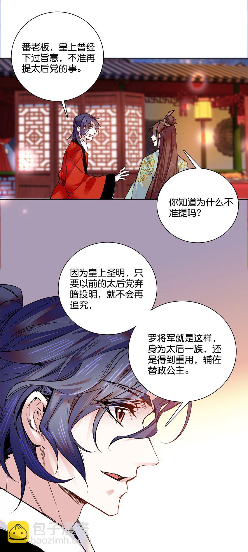 010 试探！32
