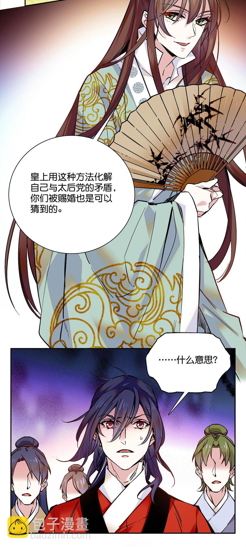 010 试探！34