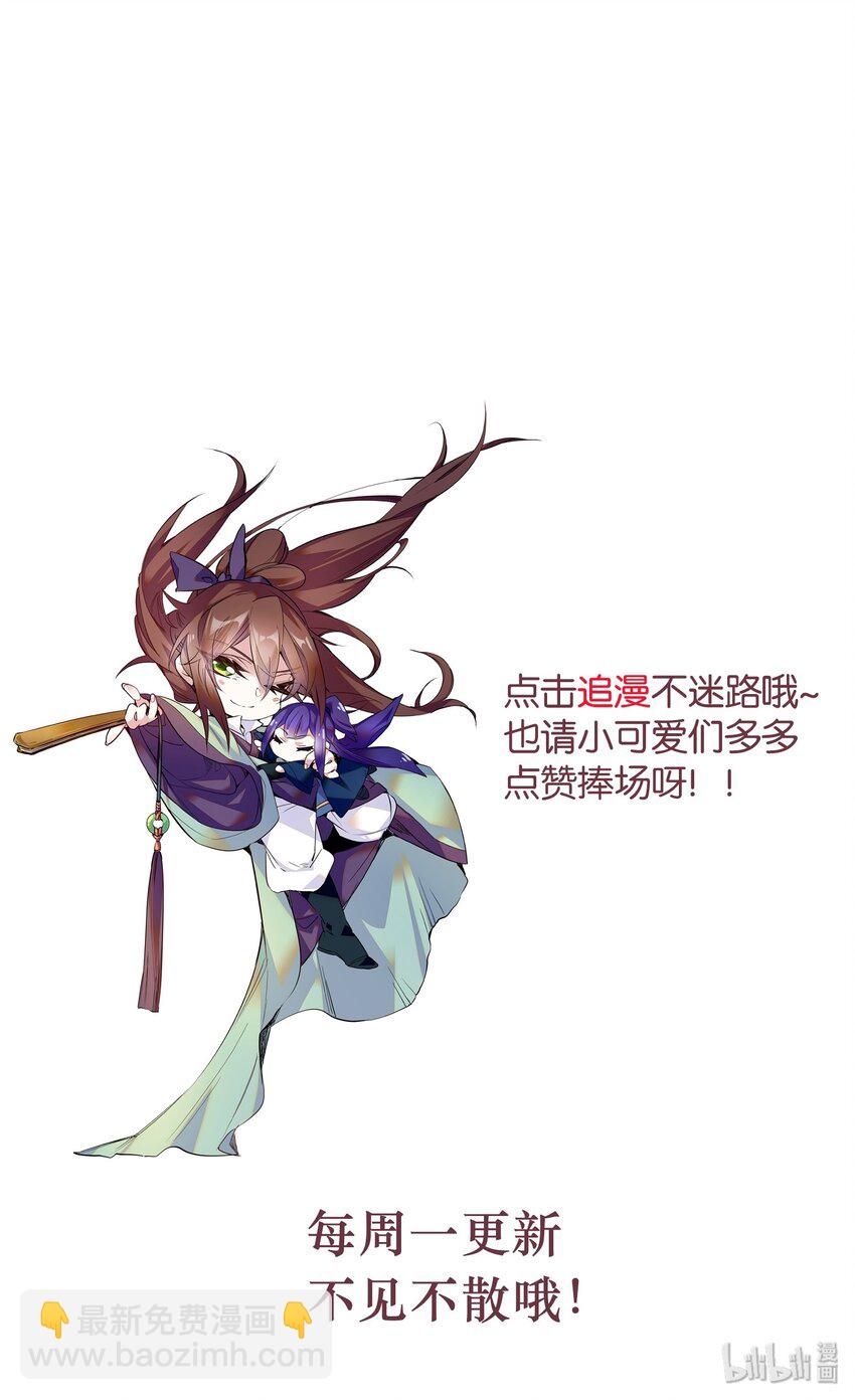 010 试探！36
