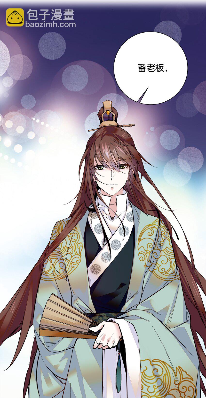 010 试探！6