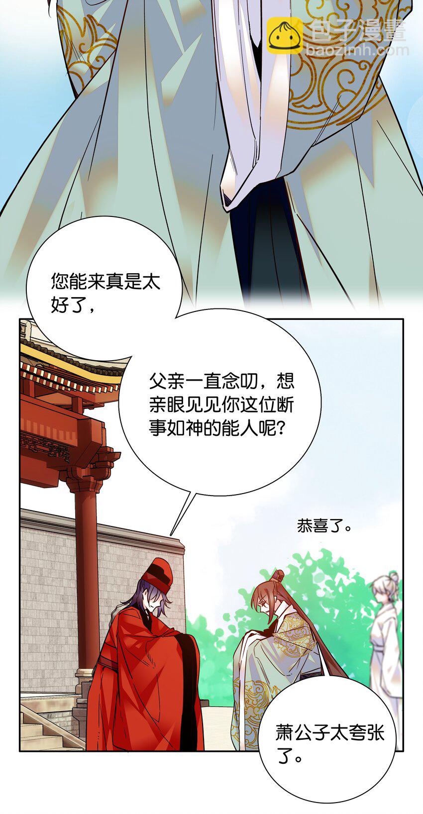 010 试探！7