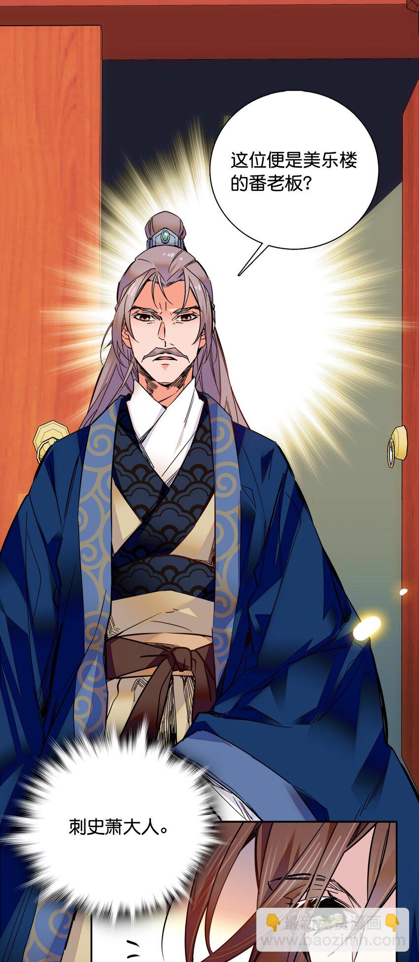 010 试探！9