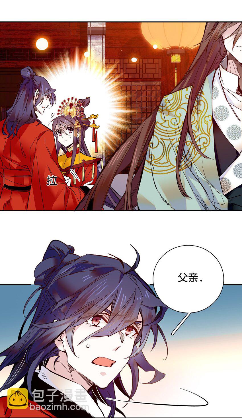 013 我把他弄丢了……10