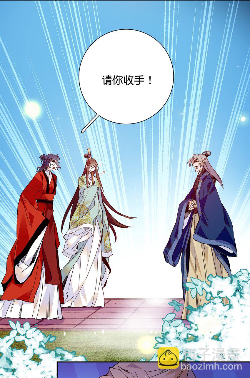 013 我把他弄丢了……11