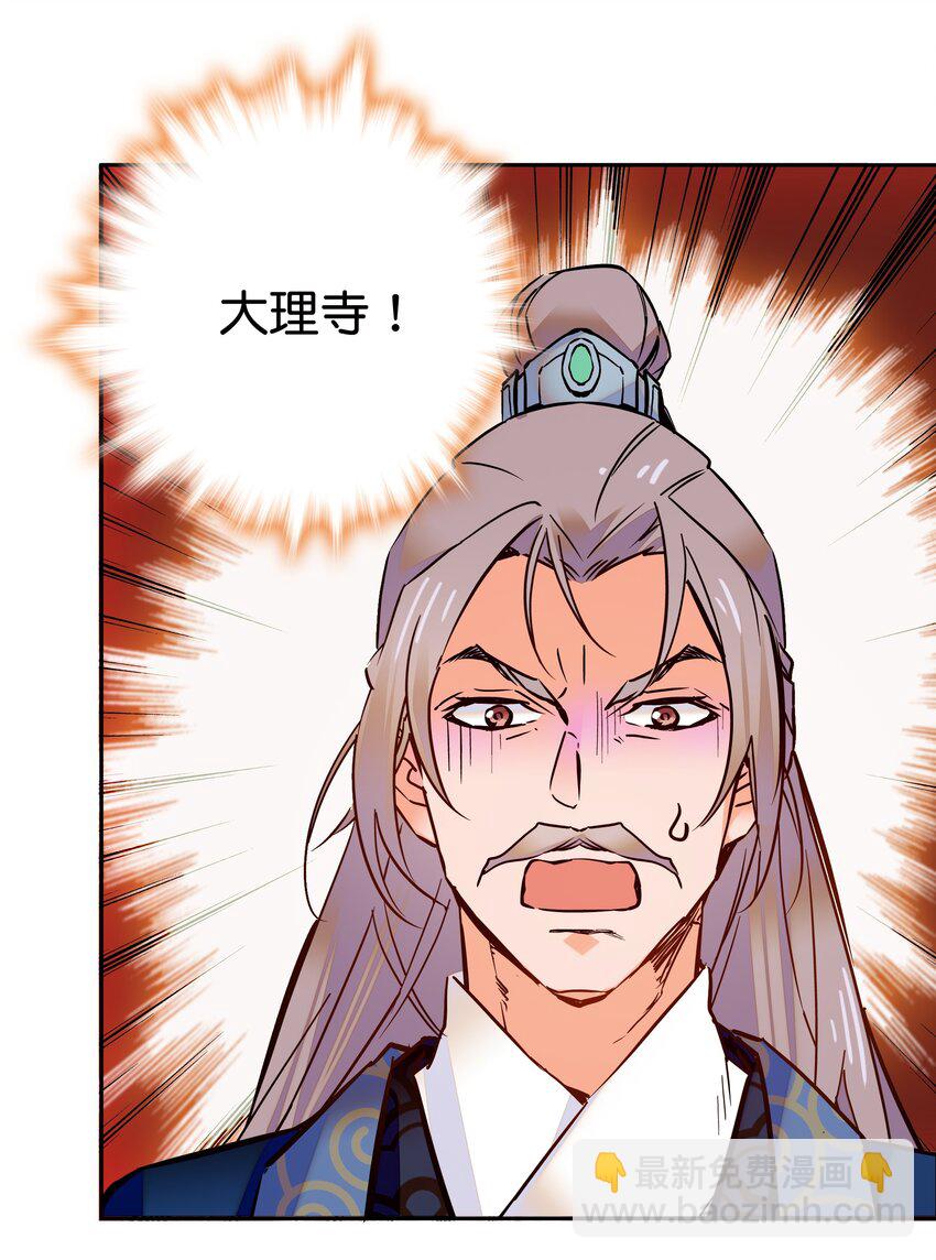 013 我把他弄丢了……17
