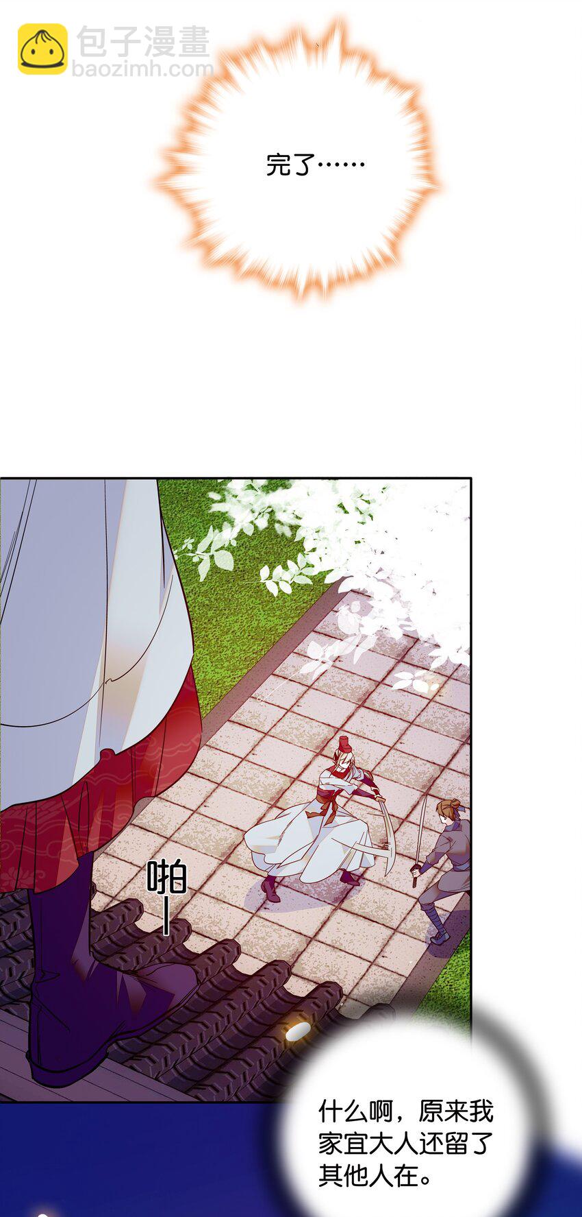 013 我把他弄丢了……18