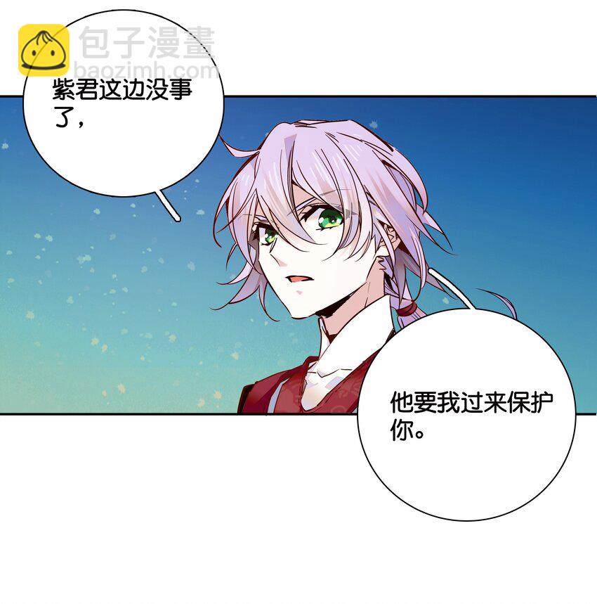 013 我把他弄丢了……21