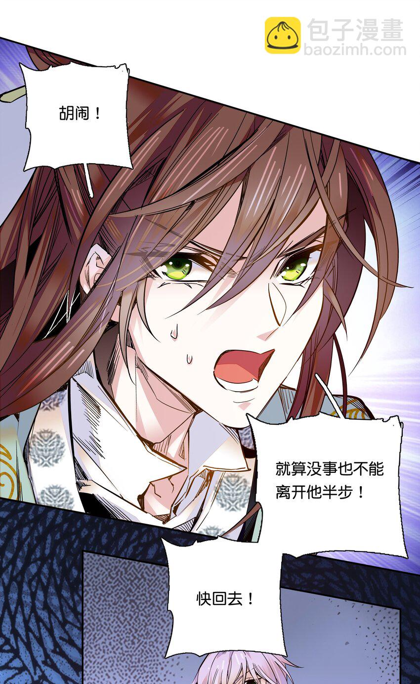 013 我把他弄丢了……22