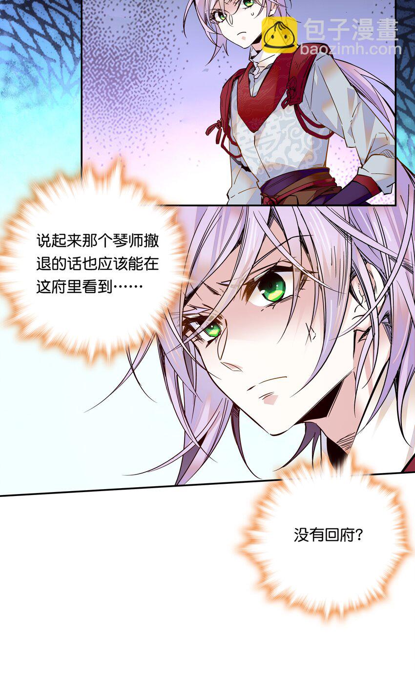013 我把他弄丢了……23