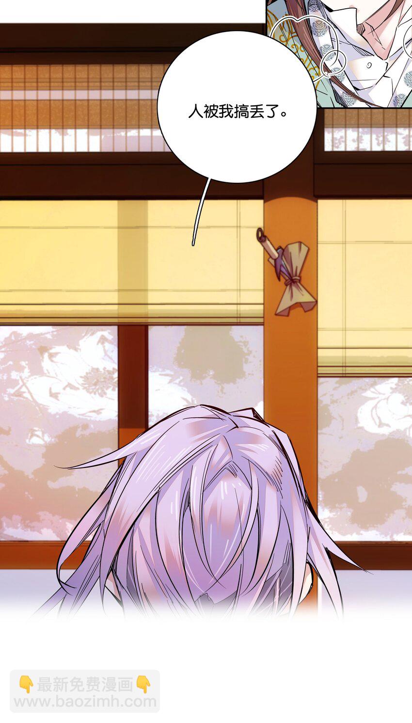 013 我把他弄丢了……27
