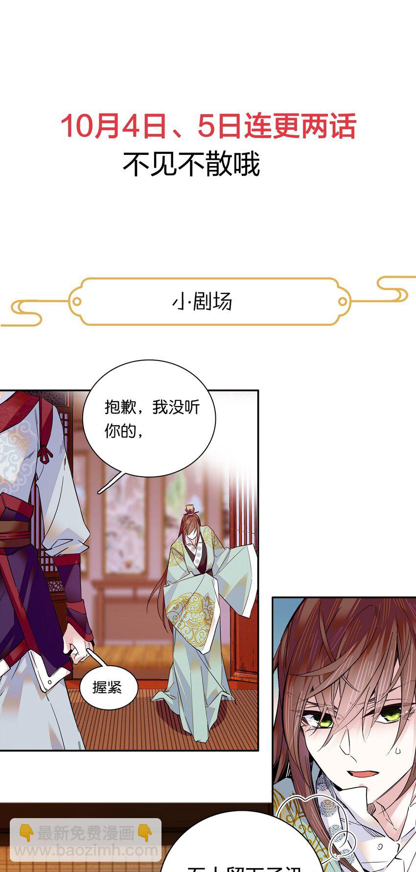 013 我把他弄丢了……28