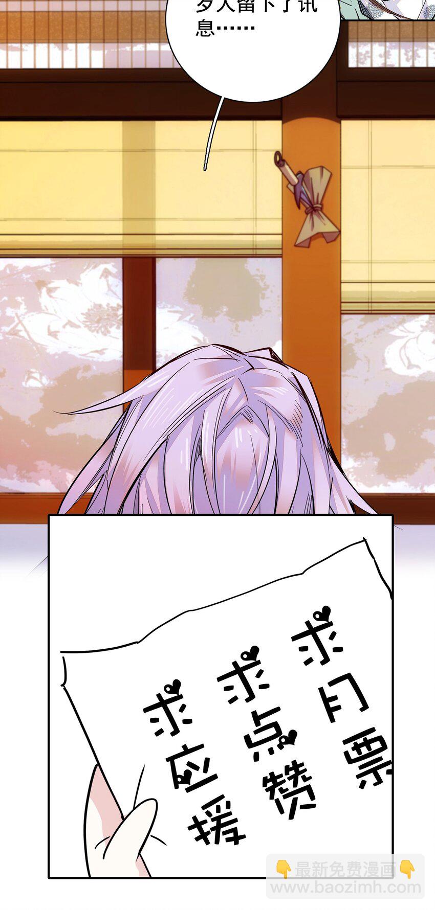 013 我把他弄丢了……29