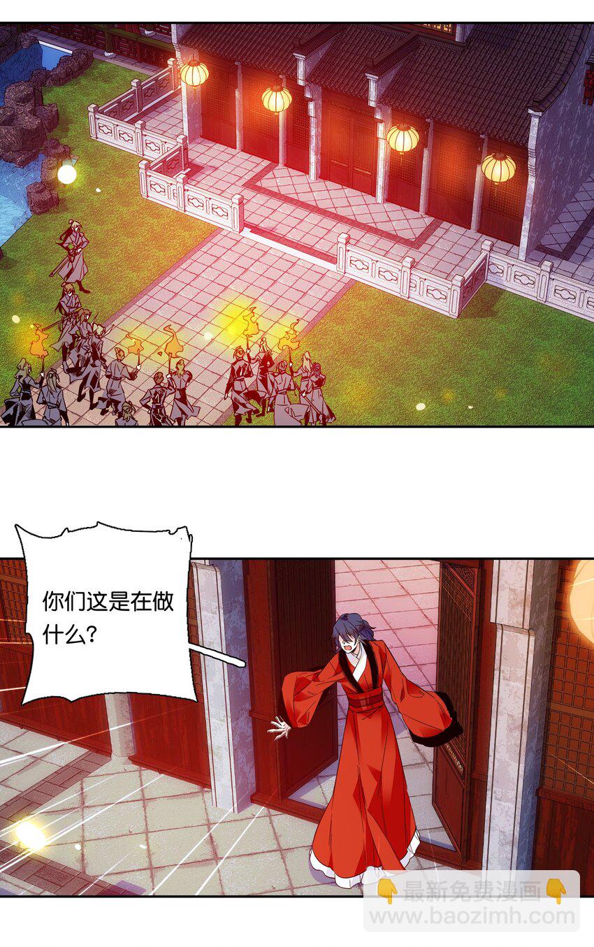 013 我把他弄丢了……3