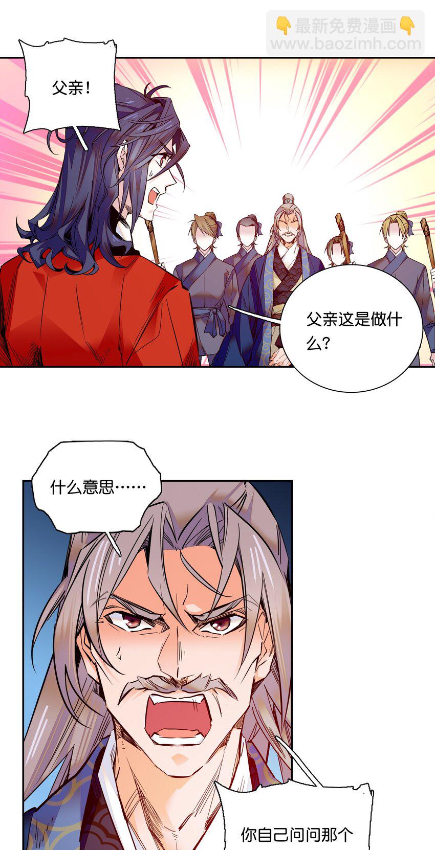 013 我把他弄丢了……4