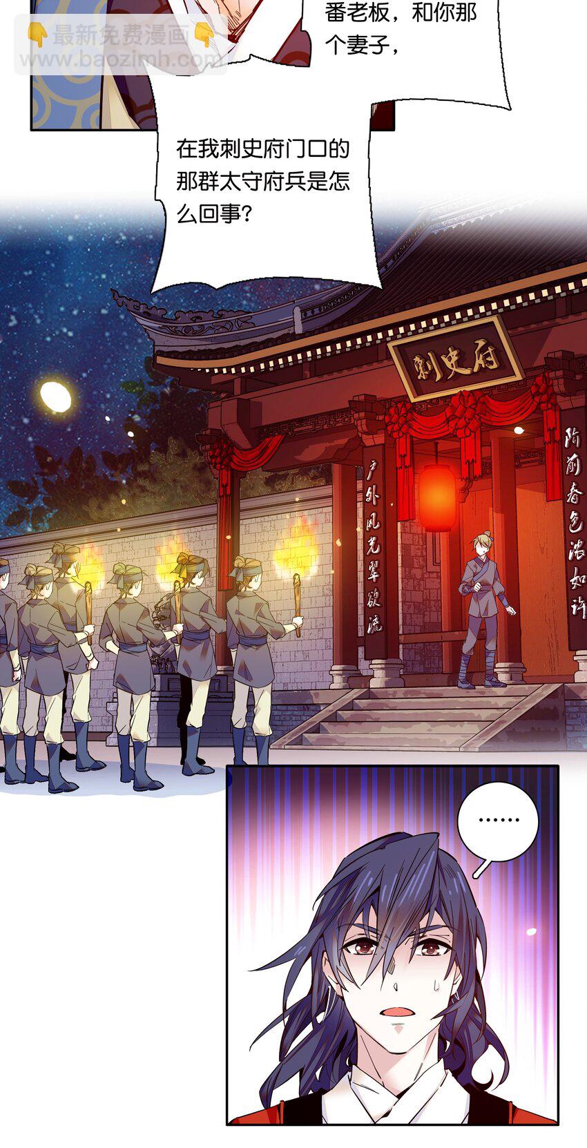 013 我把他弄丢了……5