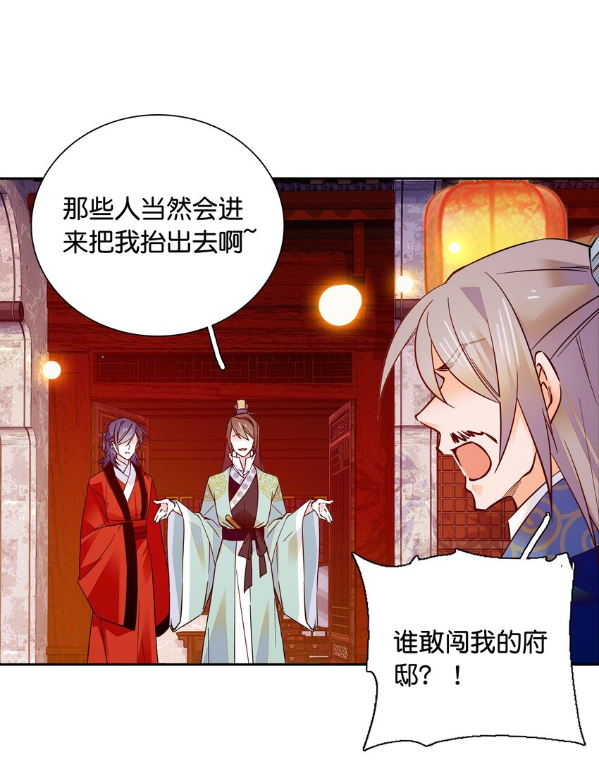 013 我把他弄丢了……8