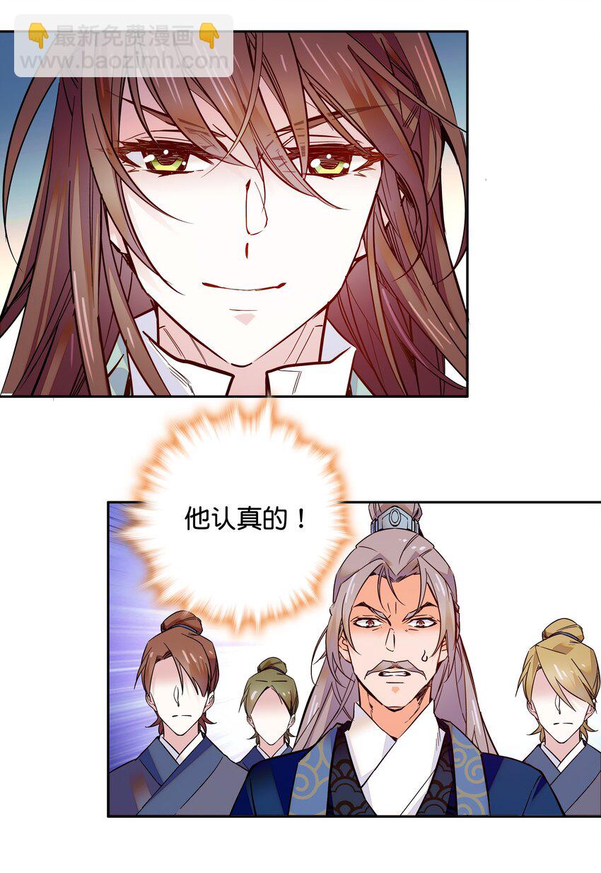 013 我把他弄丢了……9