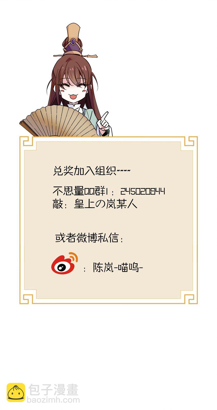 番外 番外11