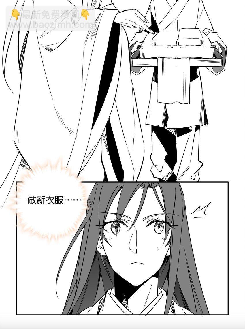 番外 番外3