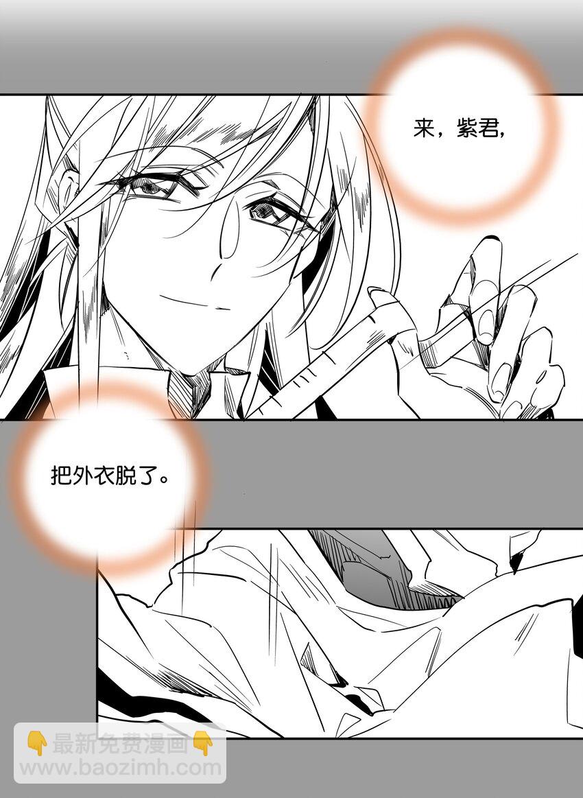 番外 番外4
