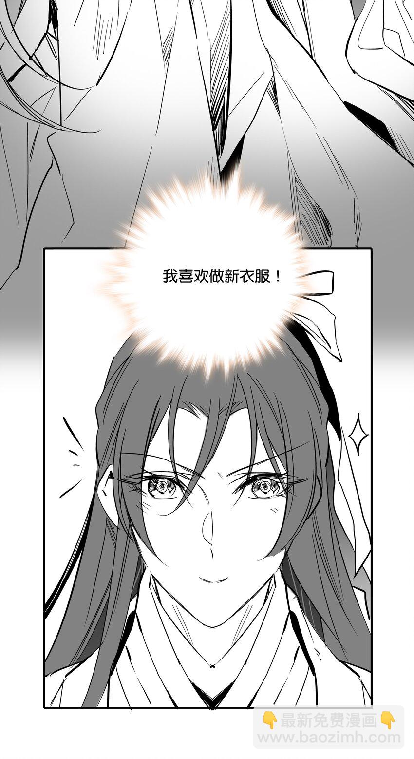 番外 番外8