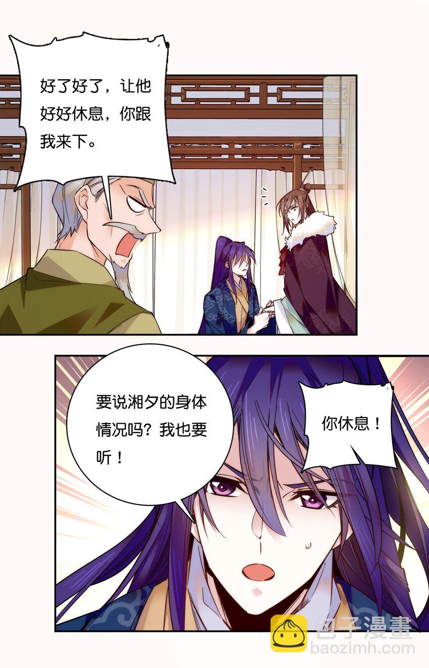019 我只信任你！10