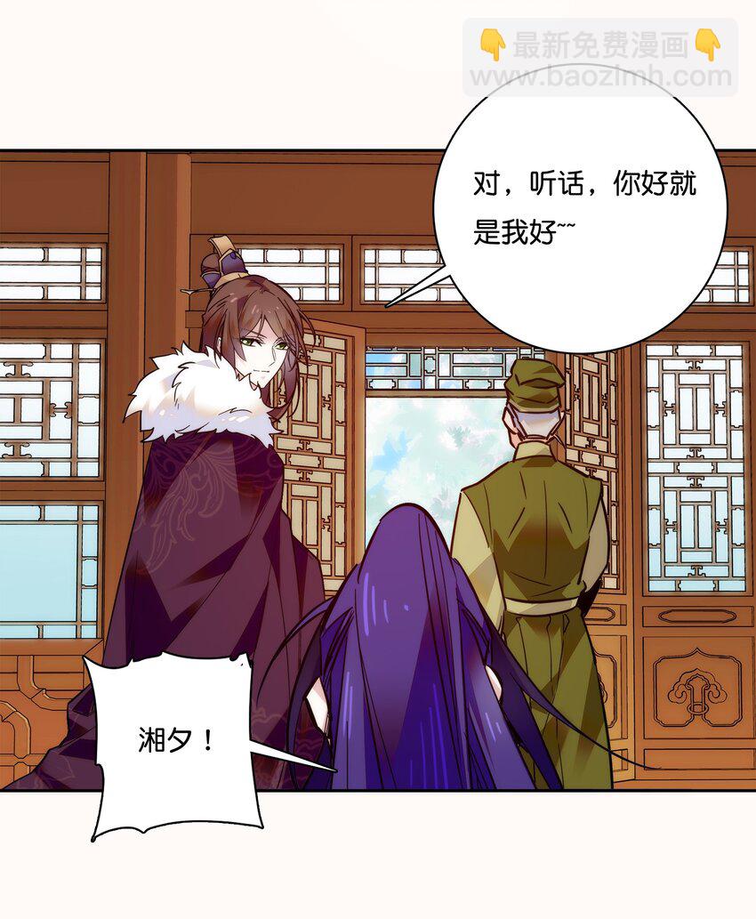 019 我只信任你！11