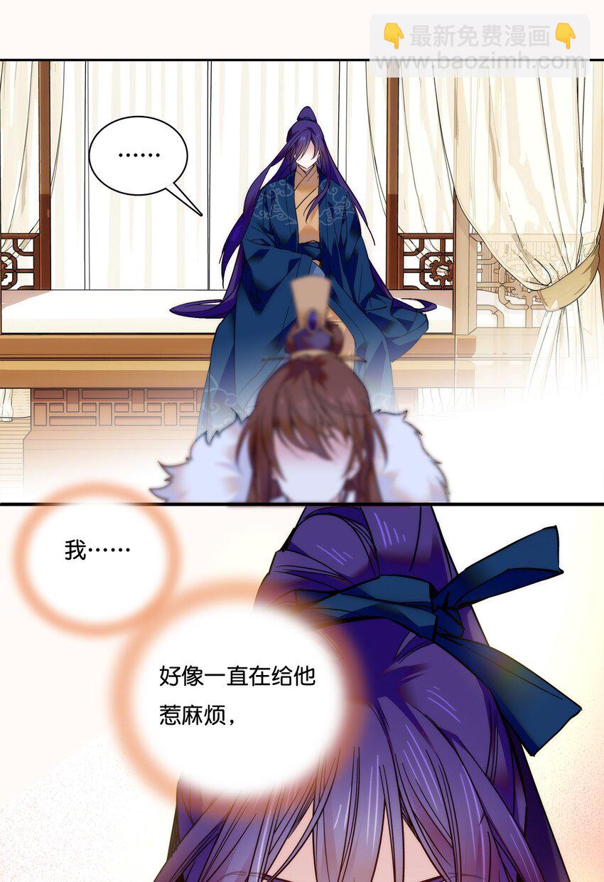 019 我只信任你！12