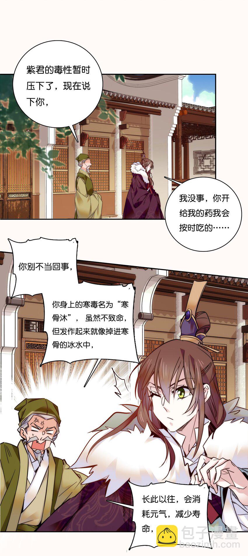 019 我只信任你！14