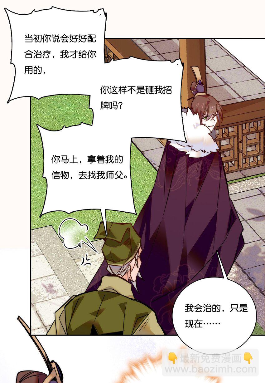 019 我只信任你！15