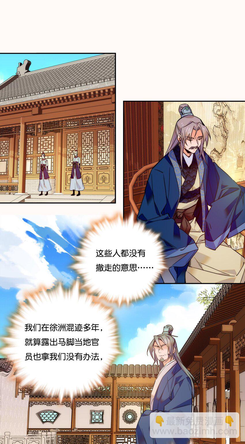 019 我只信任你！17