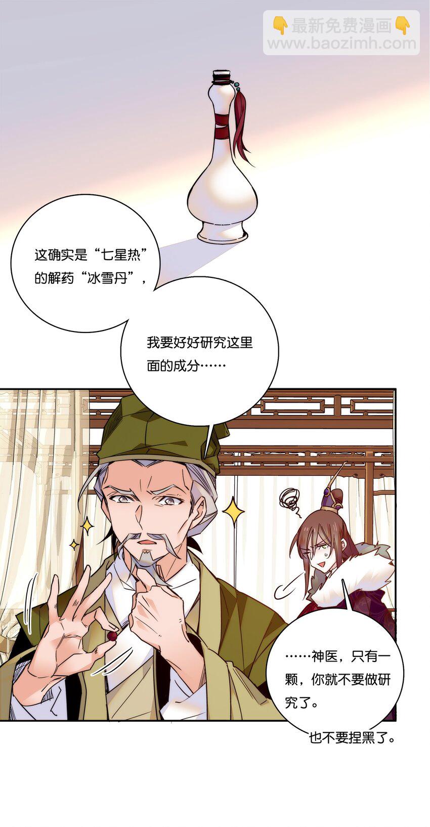 019 我只信任你！2