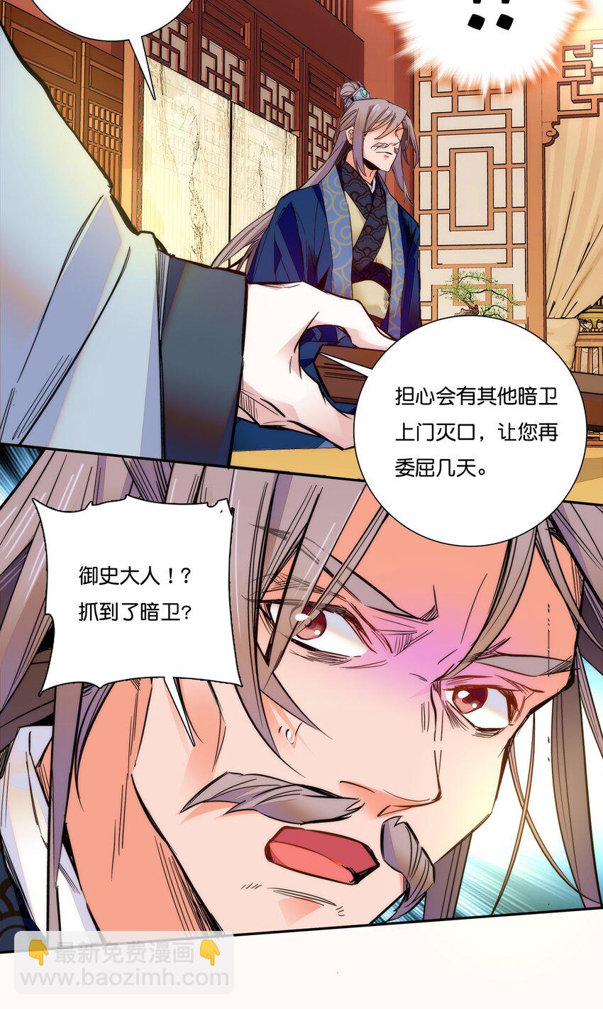 019 我只信任你！20