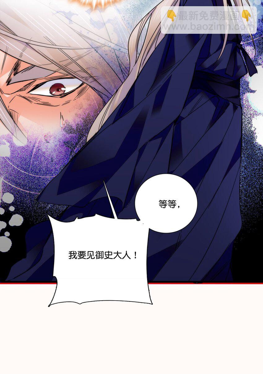019 我只信任你！22