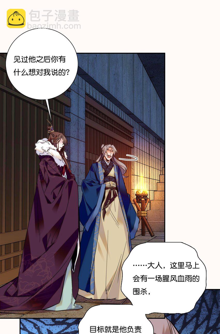 019 我只信任你！24